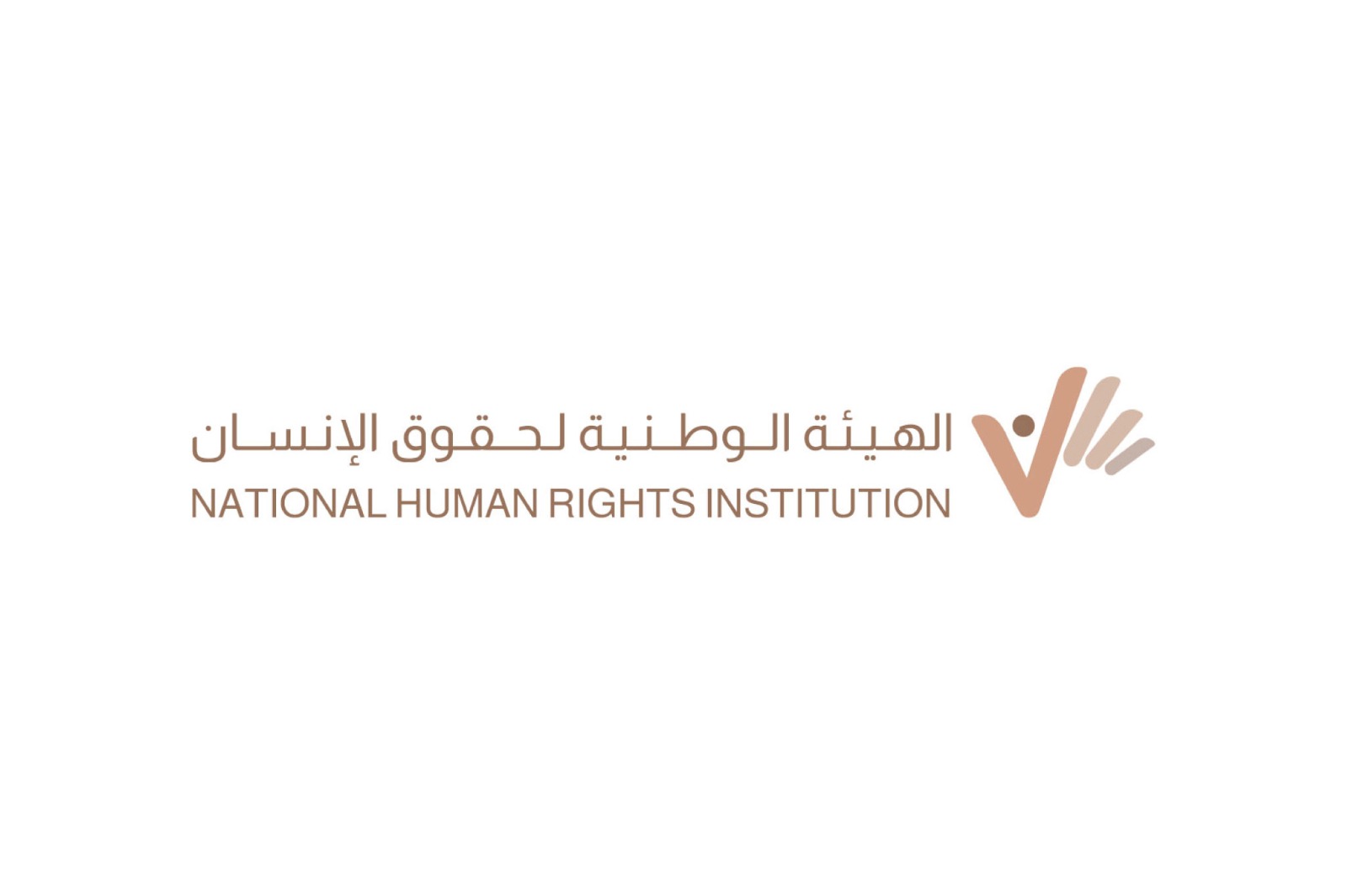The NHRI participates in a seminar on respecting the rights of individuals with autism