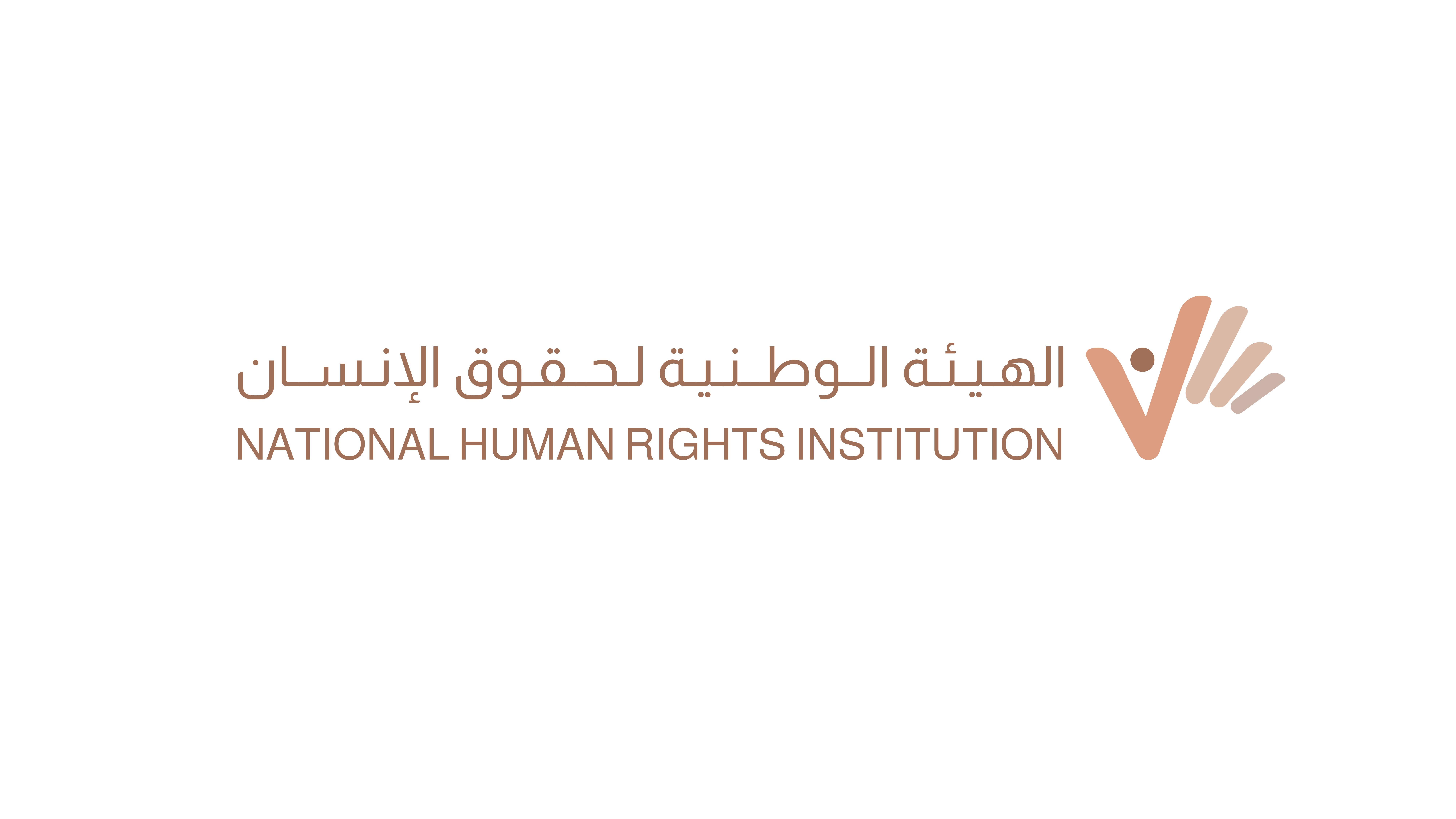 The National Human Rights Institution receives a delegation from the UAE Gender Balance Council